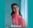 Вітаємо з Днем народження Любов ПОНОМАРЬОВУ!