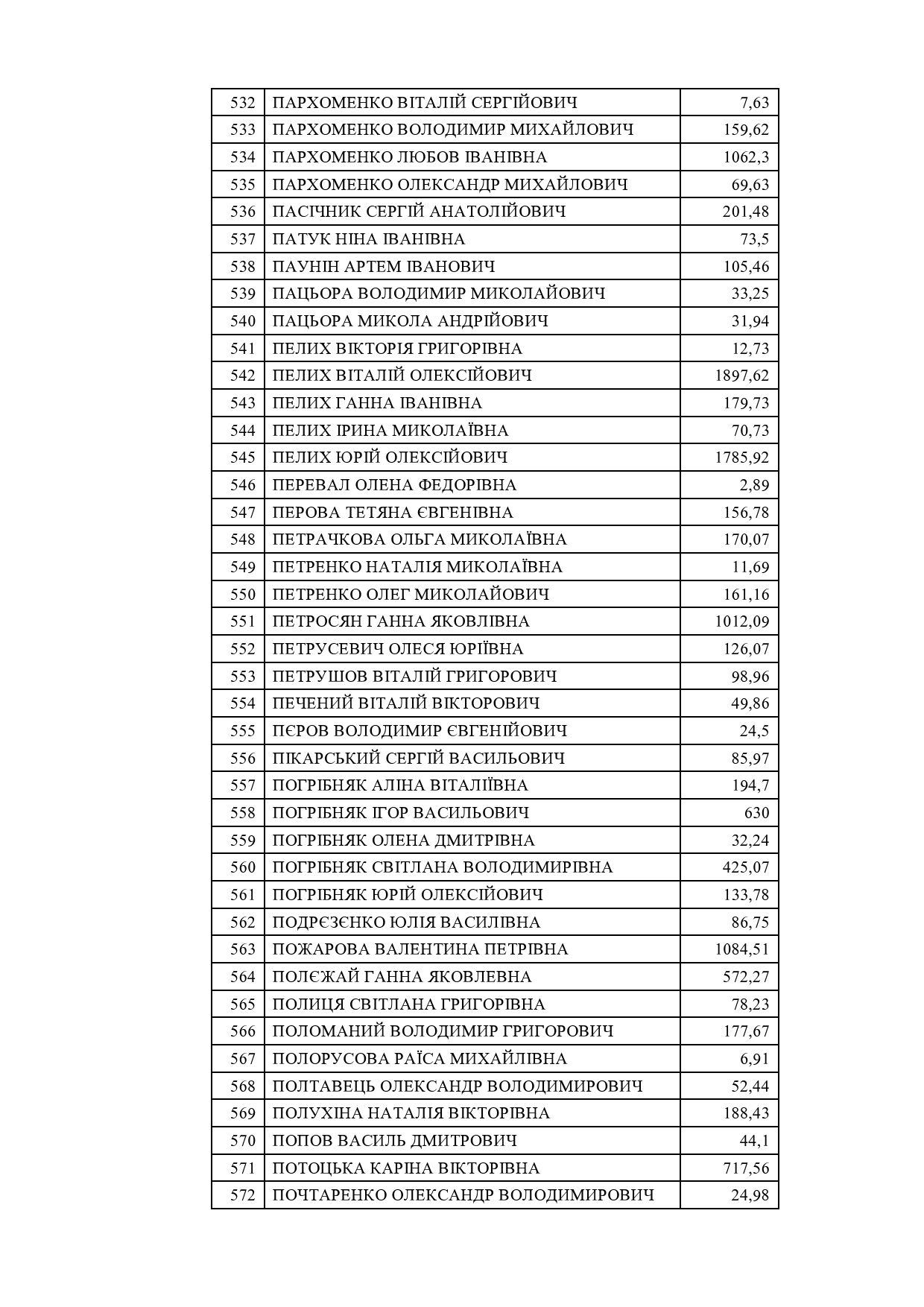 page0014.jpg
