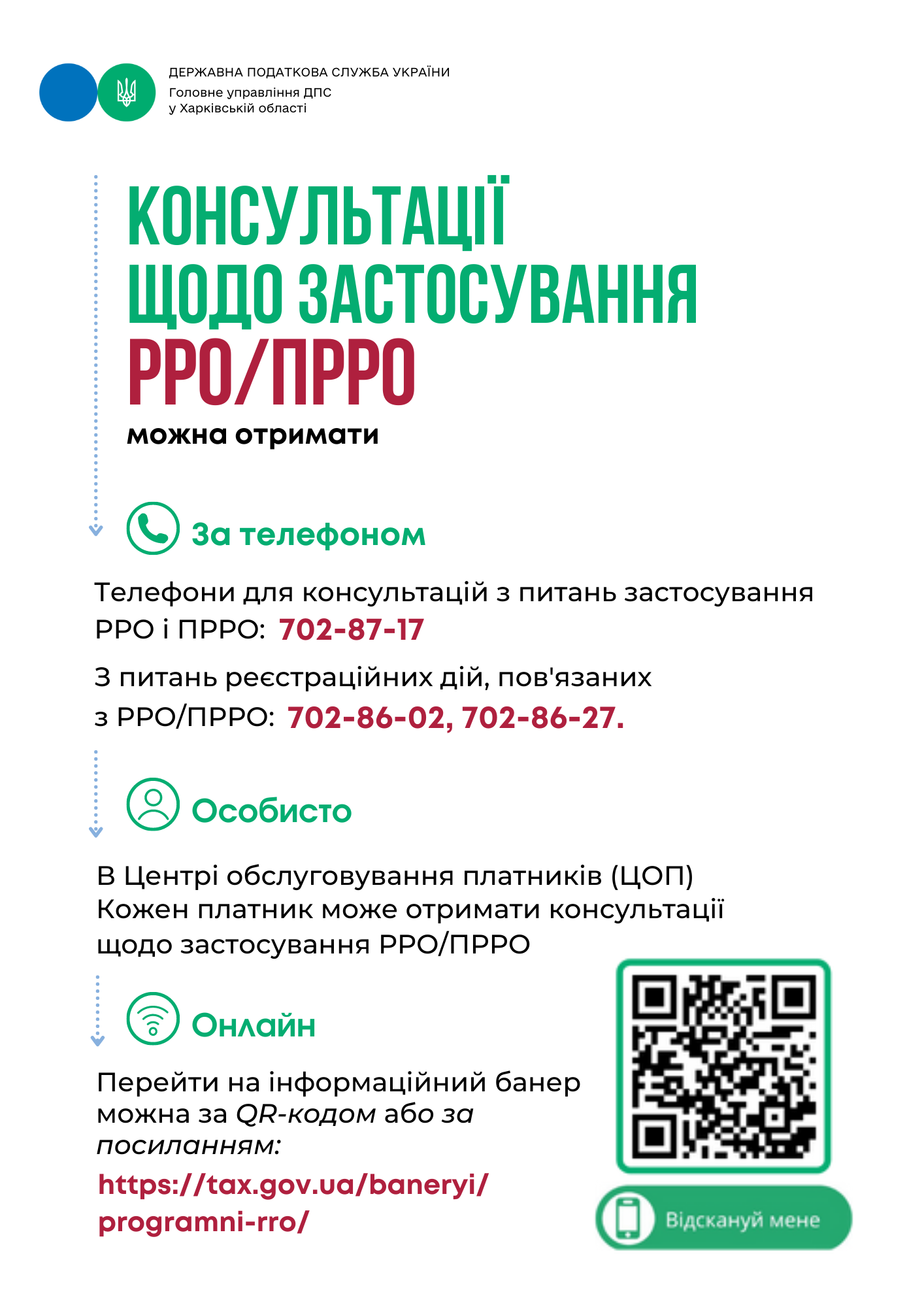 Дод2.png