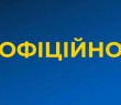 Заява СБУ щодо проявів гібрідної війни в інформаційному просторі