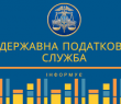 Чи зобов’язана фізична особа при поданні одноразової (спеціальної) добровільної декларації додавати документи, які підтверджують суму коштів, розміщених на рахунках у банках України