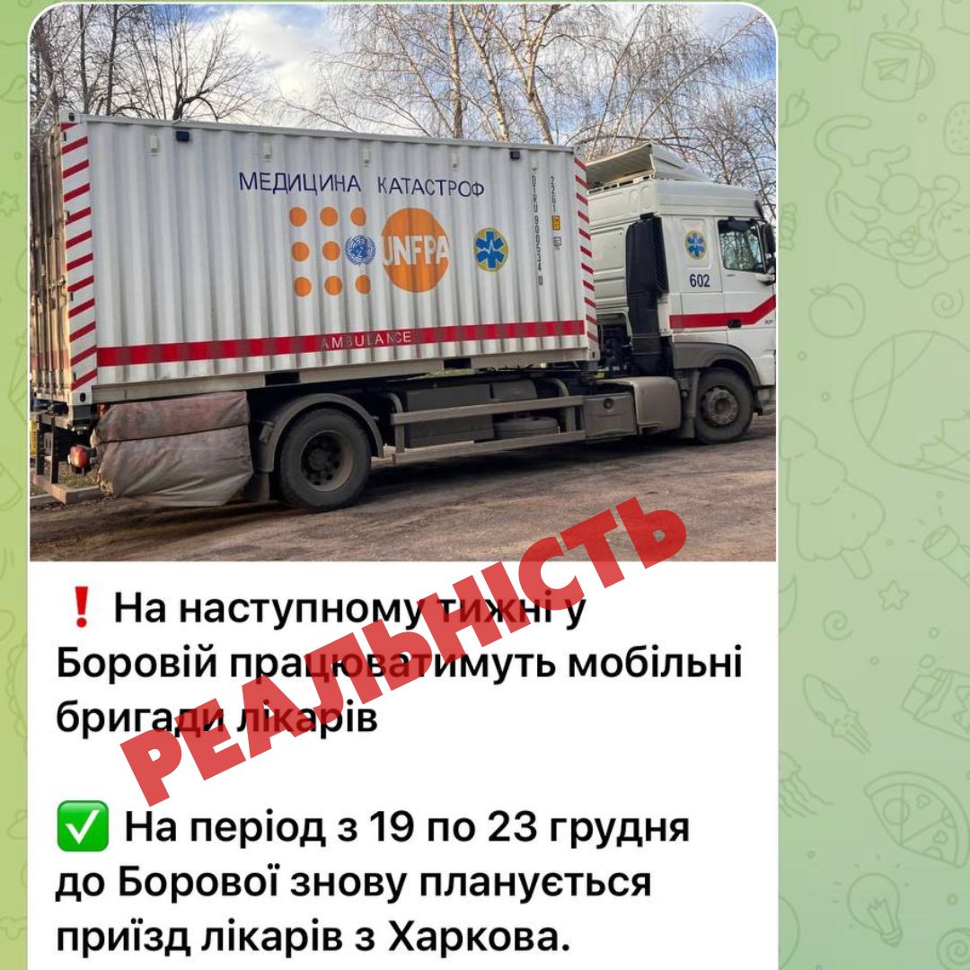 РЕАЛЬНІСТЬ (1).jpg