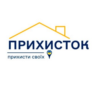 На території Борівської селищної територіальної громади діє соціальна програма ПРИХИСТОК