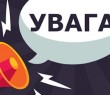 Приклади заповнення поля «призначення платежу» при розрахунках з бюджетом