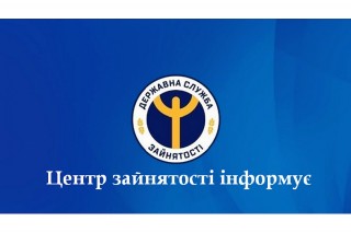 Безкоштовна психосоціальна допомога мешканцям міста Харкова та  Харківської області