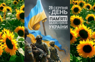 Пам'яті загиблих земляків - захисників України
