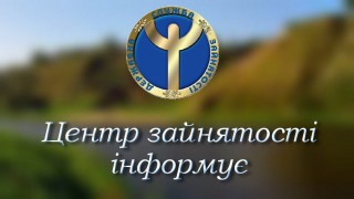 Перелік програм за участі міжнародних гуманітарних організацій, спрямованих на допомогу в працевлаштуванні ВПО