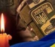 Сім'ї загаблих захисників отримають грошову допомогу