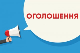 Щодо подання пропозицій до Програми комплексного відновлення Харківської області