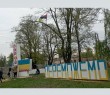 Весняна толока у прифронтовому селищі
