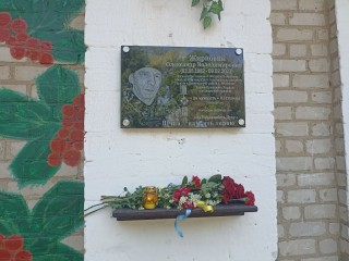 У Підвисокому відкрили меморіальну дошку пам’яті захисника Олександра Жирнового