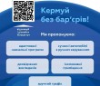 Автошколи для ветеранів