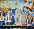 Новий 2024-2025 навчальний рік розпочався