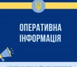 Оперативна ситуація в Борівській громаді станом на 26 травня 2025 року