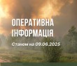 Оперативна інформація про ситуацію в Борівській громаді станом на 9 червня 2025 року