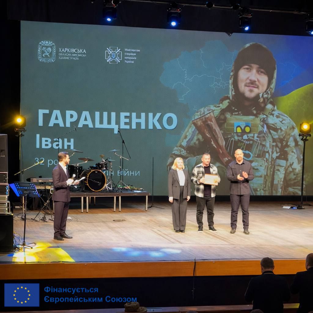 Іван Гаращенко.jpg