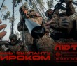 Об’єднана штурмова бригада Національної поліції України «Лють» оголошує набір до своїх лав!