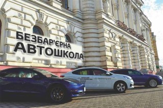 Безбар’єрна автошкола у Харкові: нові можливості для людей з інвалідністю та постраждалих від війни