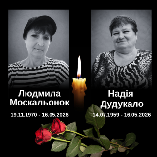 росіяни вбили двох жінок у селі Підлиман. Щирі співчуття рідним