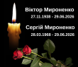 Ворог знову забрав життя мирних людей у Борівській громаді