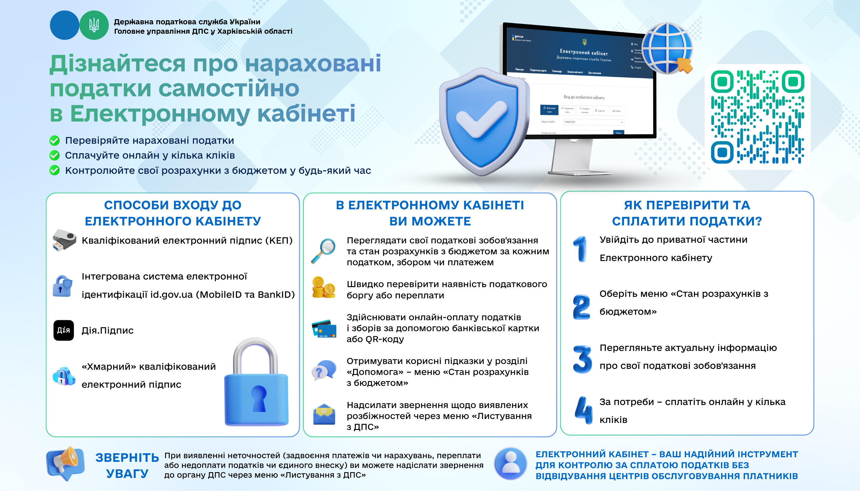 инфографики.png