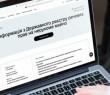 Як внести відомості про своє майно до Державного реєстру речових прав на нерухоме майно та навіщо це робити?