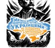 Іван Франко — голос, який не замовкає й сьогодні