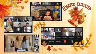 2026-2027 навчальний рік розпочався: у закладах освіти Борівської громади пролунав віртуальний перший дзвоник