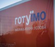 «На Харківщині триває впровадження реформи шкільного харчування», — Олег Синєгубов