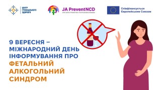 9 місяців без алкоголю — 100% захисту для майбутньої дитини!