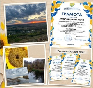 Творчі здобутки юних борівчан з БДЮТ