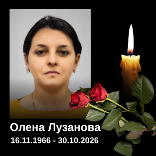 Висловлюємо щирі співчуття рідним загиблої внаслідок атаки російського дрона Олени Лузанової